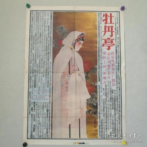健康证明怎么做假